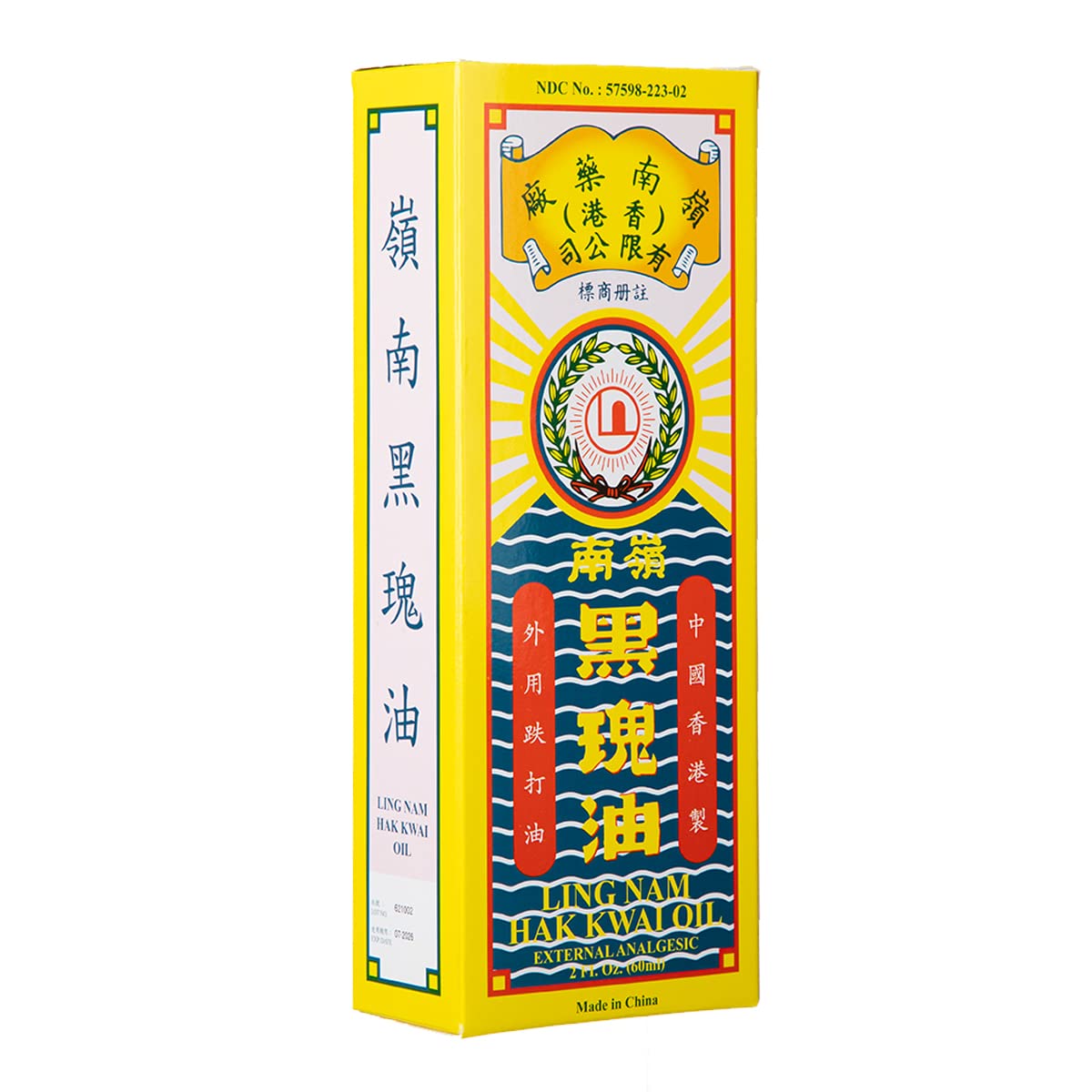 Ling Nam HAK Kwai Oil, Simple Backache Strains Bruises Sprain External analgesic, Relief Pains of Muscles and Joint, Authentic US Import 60ML (1) - dailyvitalstore