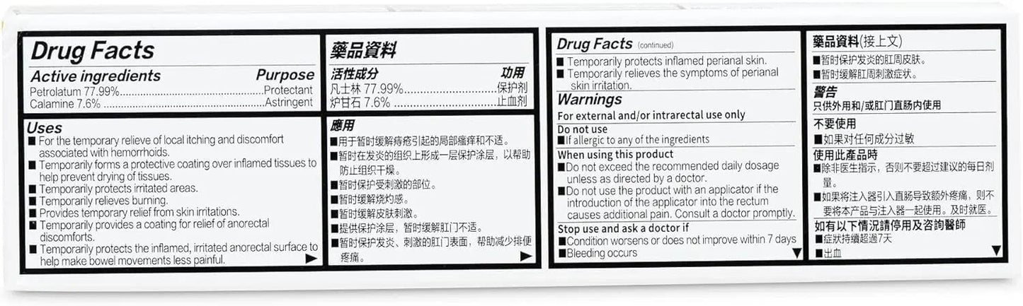 Mayinglong Musk Hemorrhoids Ointment - (20 Grams) Maximum Strength Formula for Hemorrhoidal Fast Relief, Soothes Itching, Burning & Discomfort - Fast-Acting Relief (0.71 oz Tube) - dailyvitalstore