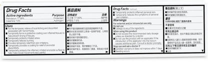 Mayinglong Musk Hemorrhoids Ointment - (20 Grams) Maximum Strength Formula for Hemorrhoidal Fast Relief, Soothes Itching, Burning & Discomfort - Fast-Acting Relief (0.71 oz Tube) - dailyvitalstore