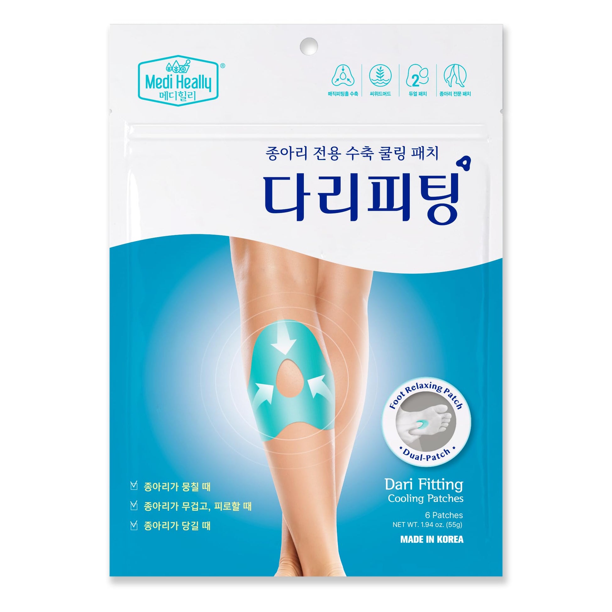 MEDI HEALLY Dari Fitting Patches- Elastic Massage Taping, Cooling Relaxation, Foot & Sole Care (6+6mini Sheets) - dailyvitalstore