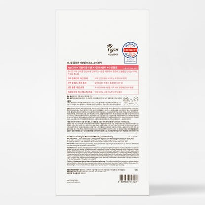 MEDIHEAL Essential Face Mask [Skin Firming] 10 pcs. for Plumping Hydration, Glass Skin & Skin Nourishment - Travel Essentials, Korean Beauty Sheet Mask - dailyvitalstore