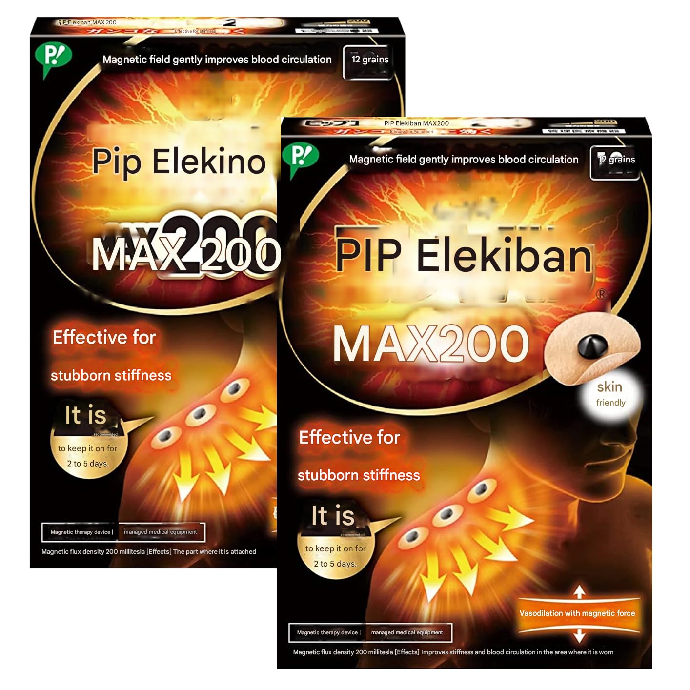 MENBLY Pipp-Eleciban Max 200 Japanese Patch - Neck/Shoulder Patch- 12 Pcs x 2 Pack - Soothing Comfort for Stif Muscles - Easy Application - Long-Lasting - dailyvitalstore