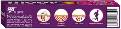 Moo.v Ayurvedic Body Massage Cream – 50g (Pack of 2) | Herbal Formula for Post-Workout Care & Everyday Use - dailyvitalstore