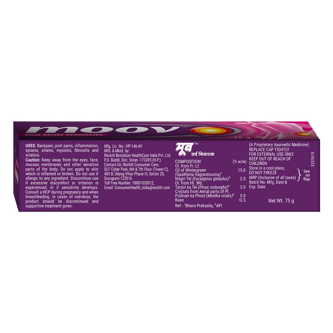 Moo'v Fast Relief Cream - 75g | Suitable for Back, Muscle, Joint, Knee | 100% Ayurvedic Formula | Suitable for Sports & Gym Related Injuries (Pack of 2) - dailyvitalstore