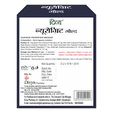 Neurogrit 20 Tab.(Pack of 2) - dailyvitalstore