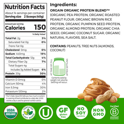 Orgain Organic Simple Vegan Protein Powder, Peanut Butter - 20g Plant Based Protein, With less Ingredients, No Artificial Sweeteners, Gluten Free, No Dairy or Lactose, 1.25 lb (Packaging May Vary) - dailyvitalstore