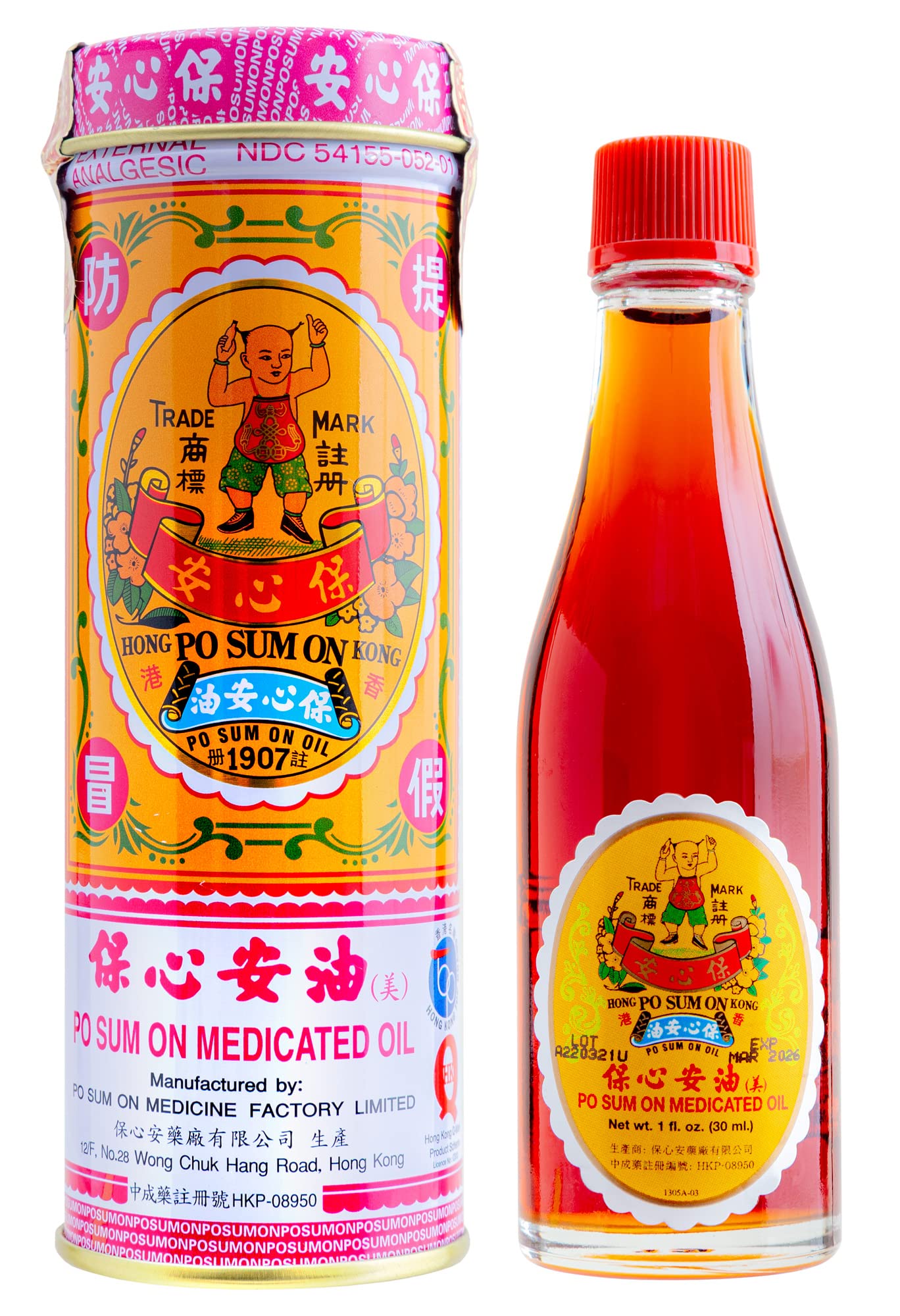Po Sum On Medicated Oil (Muscle, Joint, Back Pain Relief) (1.0 Fl Oz) (1 Bottle) (Solstice) - dailyvitalstore