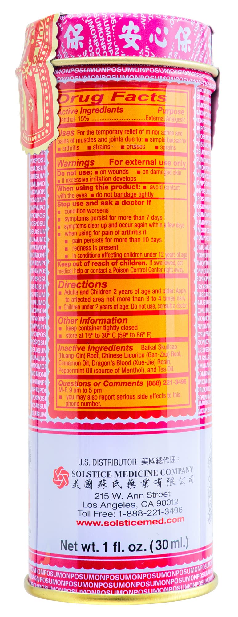 Po Sum On Medicated Oil (Muscle, Joint, Back Pain Relief) (1.0 Fl Oz) (1 Bottle) (Solstice) - dailyvitalstore