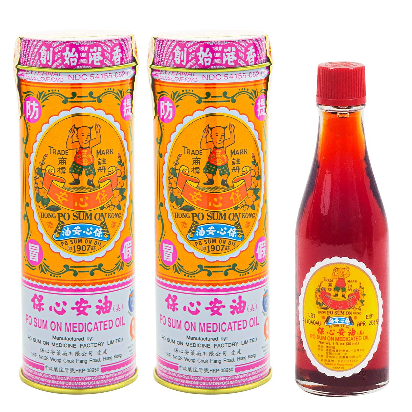 Po Sum On Medicated Oil (Muscle, Joint, Back Pain Relief) (1.0 Fl Oz) (2 Bottles) - dailyvitalstore
