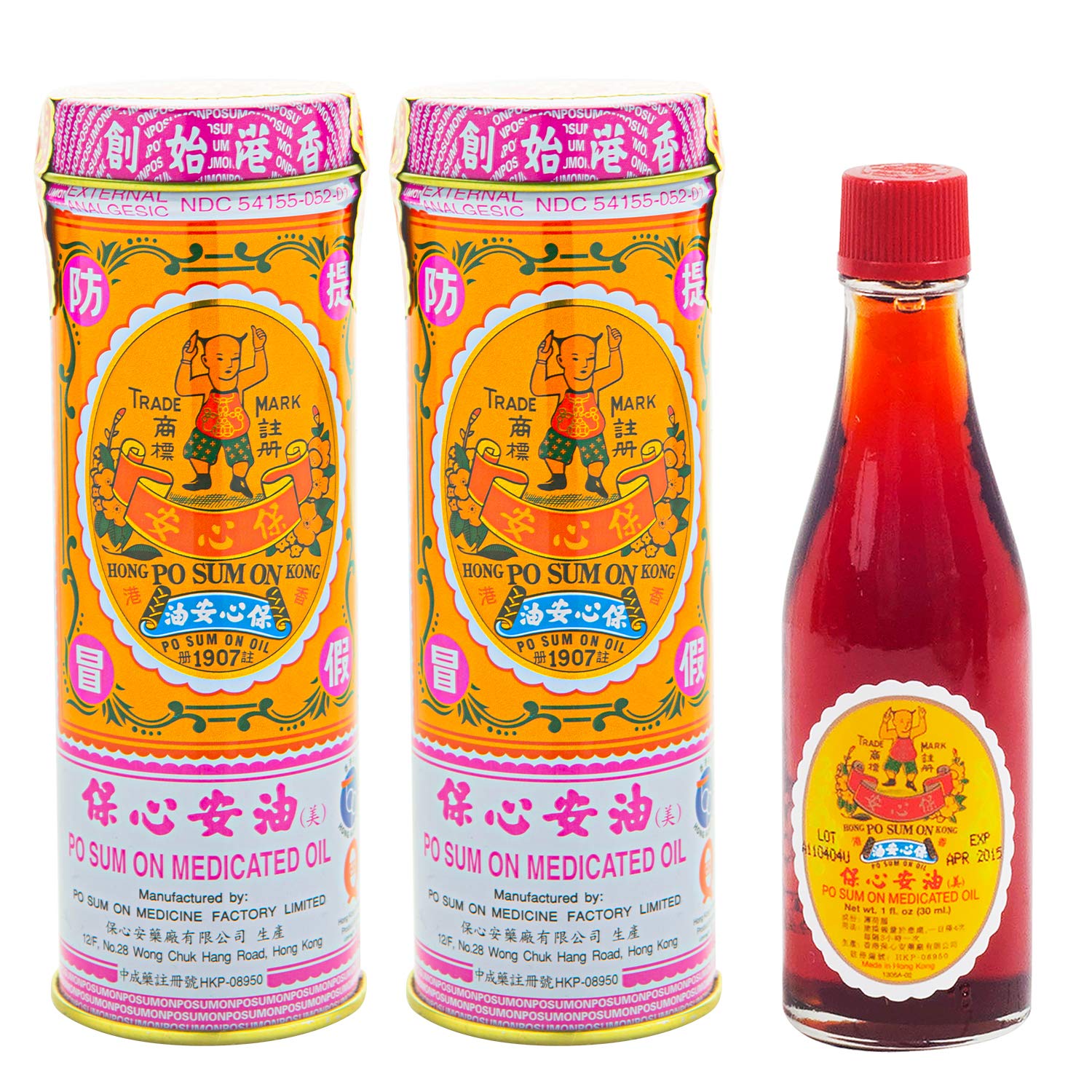 Po Sum On Medicated Oil (Muscle, Joint, Back Pain Relief) (1.0 Fl Oz) (2 Bottles) - dailyvitalstore