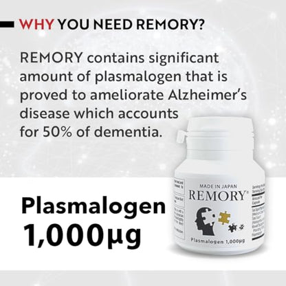 REMORY Plasmalogen Sea Squirt Supplement - Brain Health Supplement - 30 Days Supply - dailyvitalstore