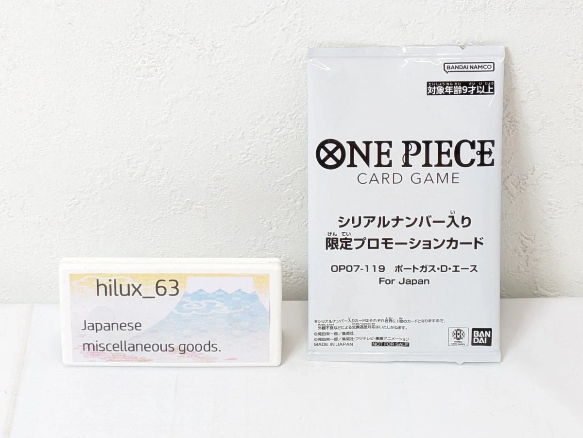 One Piece Portgas D. Ace Japan Serial Winner Flagship Prize OP07-119