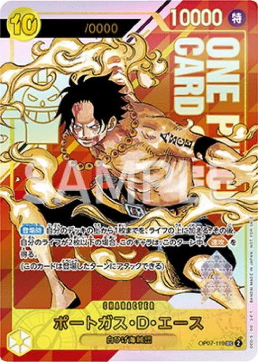 One Piece Portgas D. Ace Japan Serial Winner Flagship Prize OP07-119