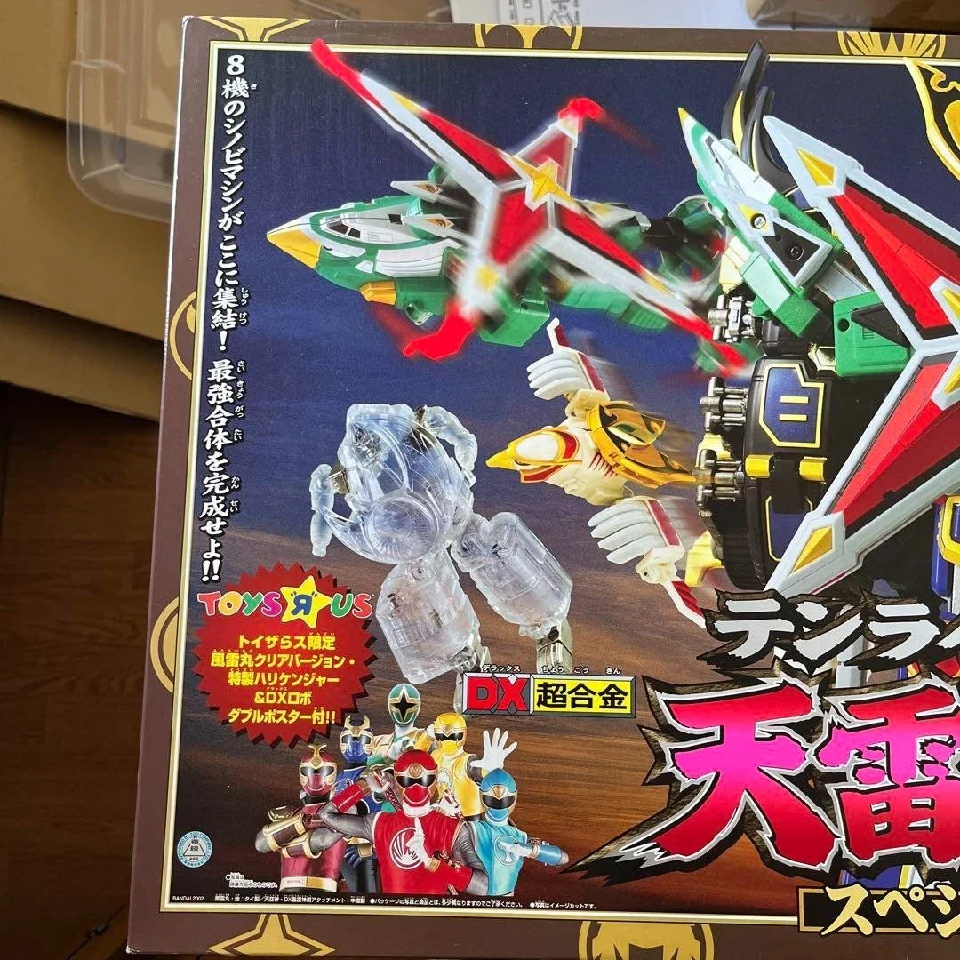 Power Rangers Ninja Storm Hurricaneger DX Tenrai Senpuujin BANDAI Zord Toy