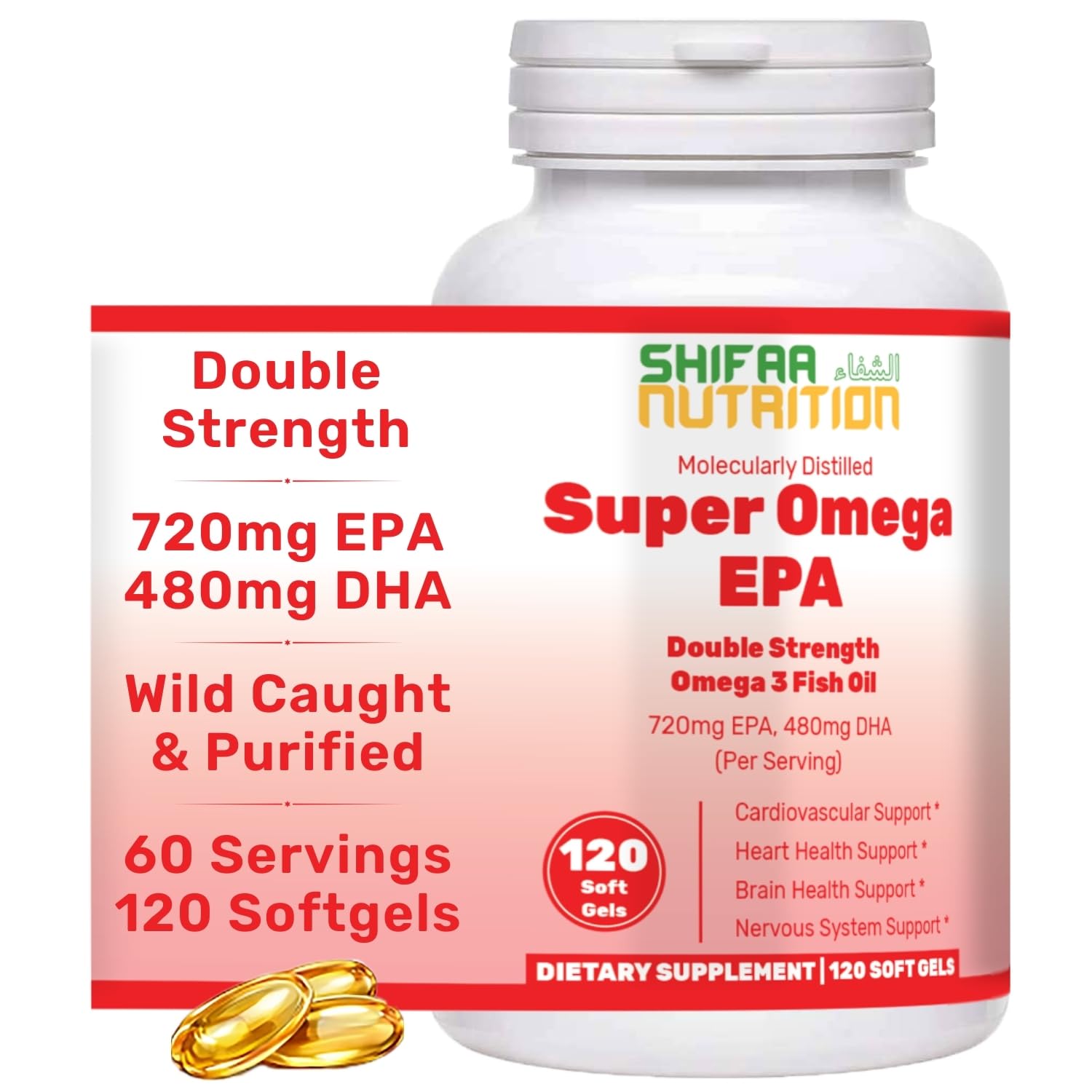 SHIFAA NUTRITION Halal Fish Oil Softgels 120 Ct, Double Strength - Halal Omega 3 Fish Oil Supplements. Wild Caught, Non-GMO & Purified - dailyvitalstore