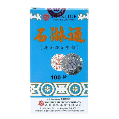 Shilintong Herbal Supplement (Supports Urinary Tract, Kidney & Bladder Stone Cleanse)(100 Tablets)(1 Bottle)(Solstice) - dailyvitalstore
