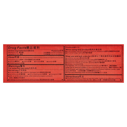 Solstice Medicine Company Yulin Ultra Strength Zheng Gu Shui®, 3 fl oz (88 ml) - dailyvitalstore