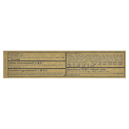 Solstice Medicine Company Yulin Ultra Strength Zheng Gu Shui®, 3 fl oz (88 ml) - dailyvitalstore