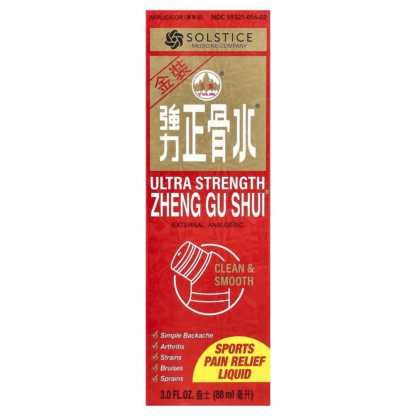 Solstice Medicine Company Yulin Ultra Strength Zheng Gu Shui®, 3 fl oz (88 ml) - dailyvitalstore