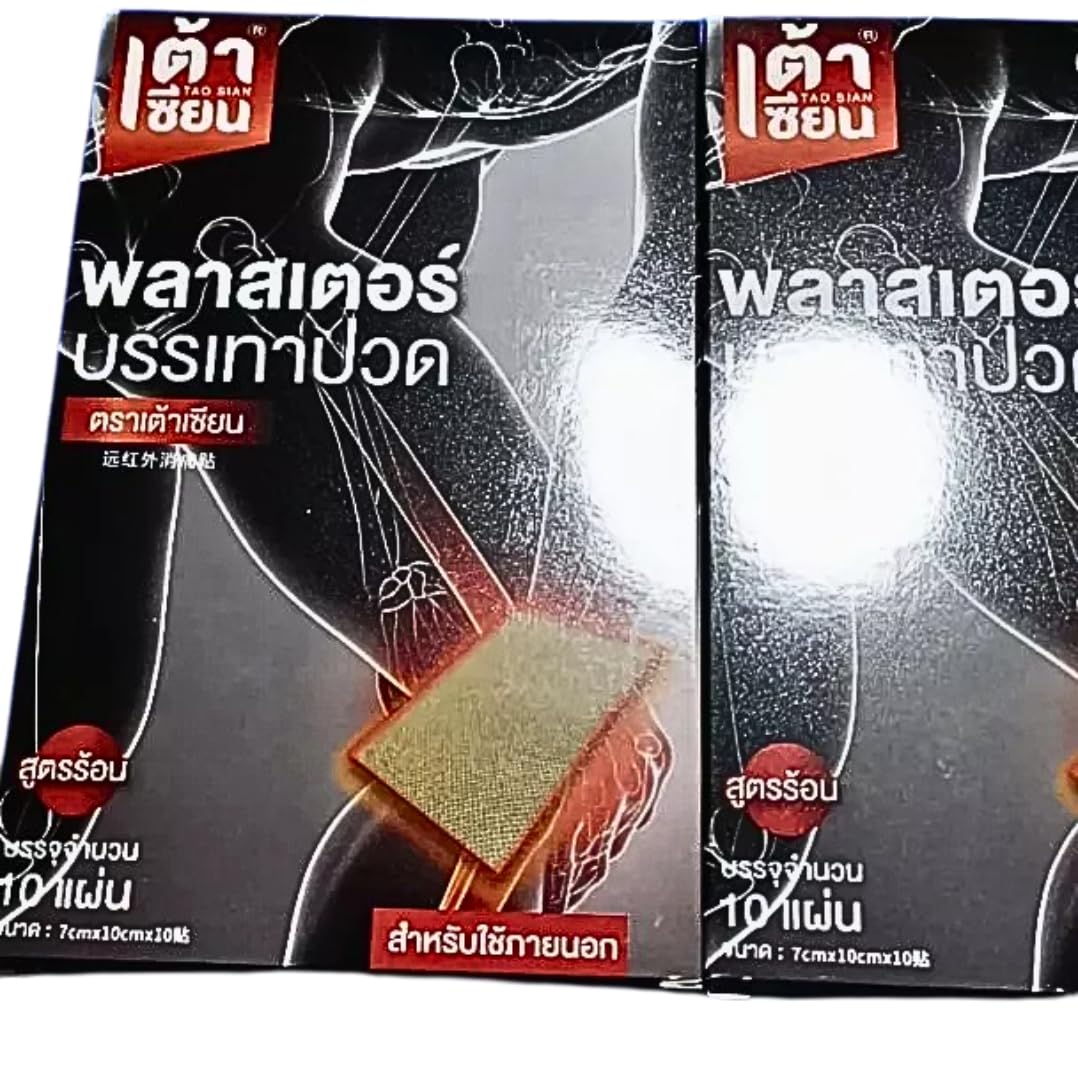Tao Sian Pain Relief Patches, Heat Therapy, 10 Sheets per Box, 6-8 Hours Duration - dailyvitalstore