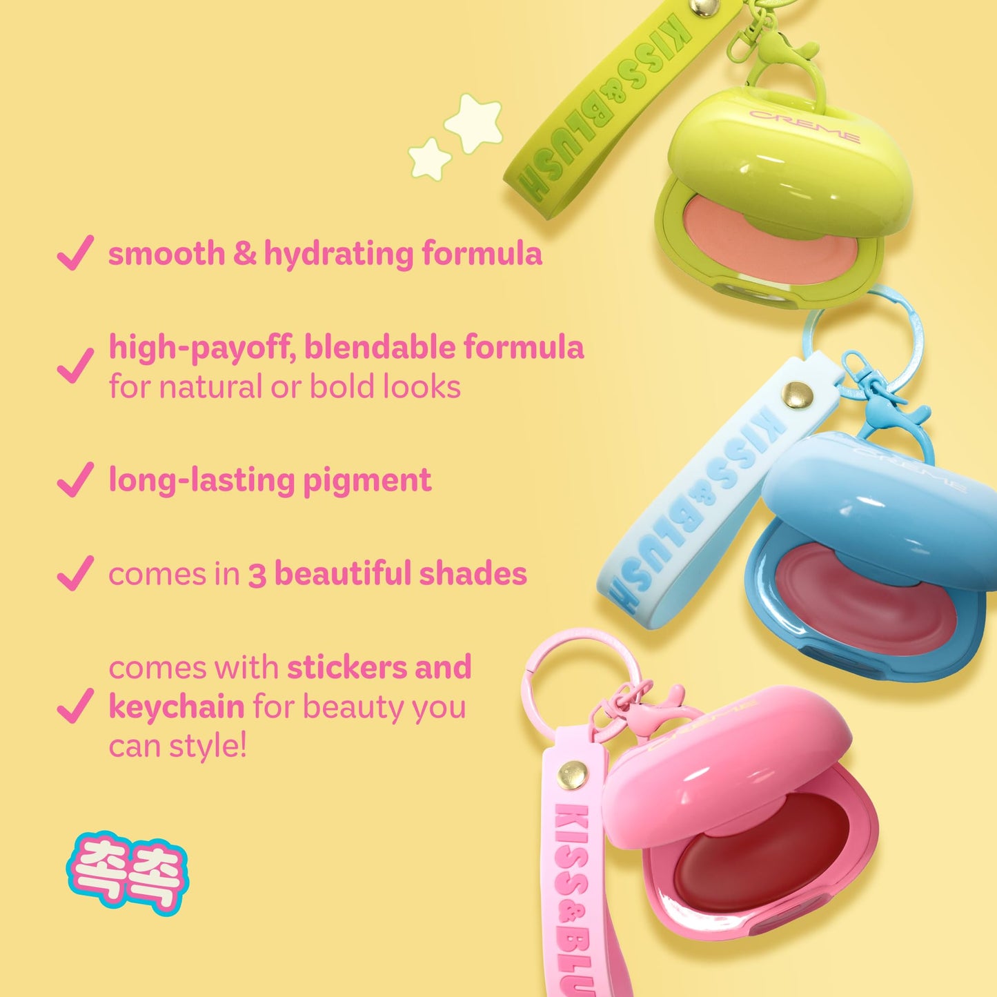 The Crème Shop Kiss & Blush Tinted Lip Balm & Blush, Korean Makeup for Lips & Cheeks, Cute Charm Key Chain, Hydrating, Long Lasting Tint, Aloe, Squalane (Cherry Squeeze) - dailyvitalstore