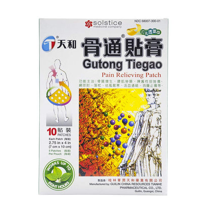 Tianhe Gutong Tiegao Pain Relieving Patch for Muscle, Joint, Back, Inflammation and Sports Pain (10 Patches Per Box) (1 Box) - dailyvitalstore