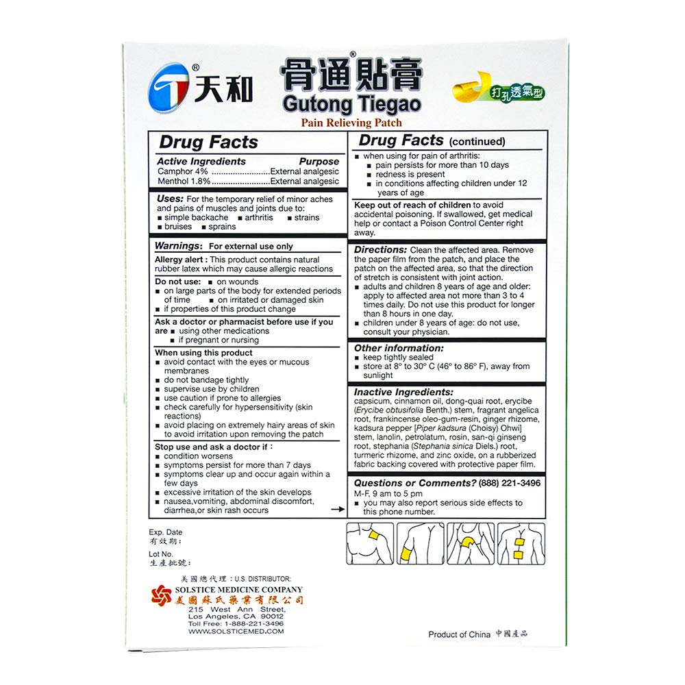 Tianhe Gutong Tiegao Pain Relieving Patch for Muscle, Joint, Back, Inflammation and Sports Pain (10 Patches Per Box) (1 Box) - dailyvitalstore