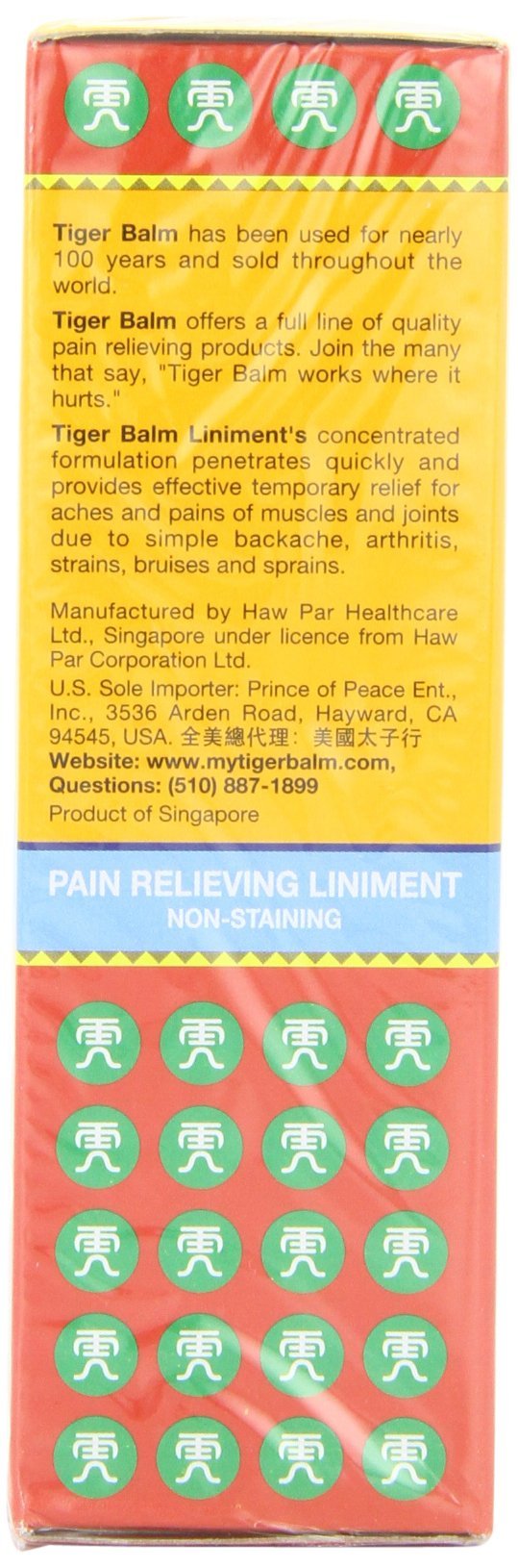 TIGER BALM LINIMENT, 2 Fl Oz (Pack of 2) - dailyvitalstore