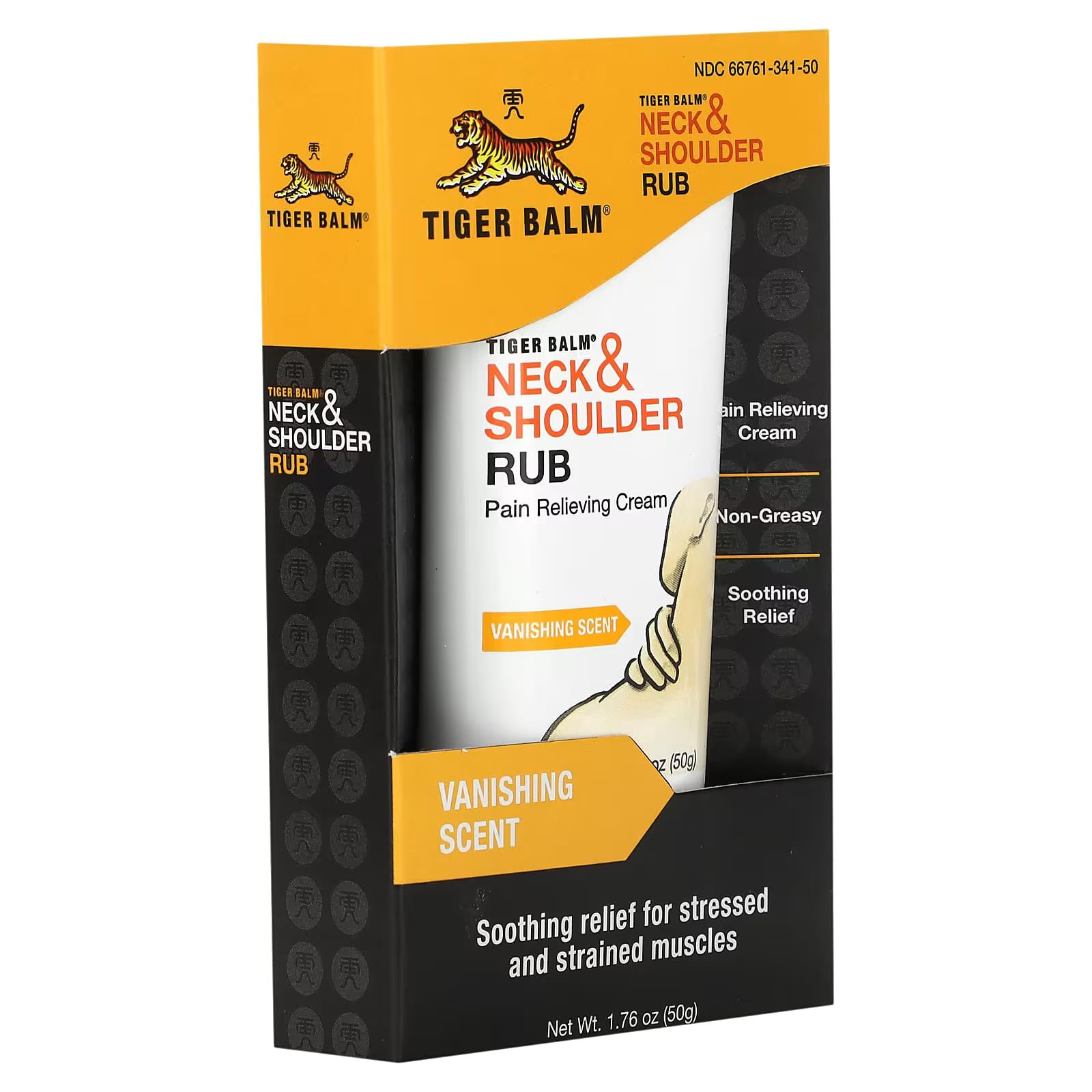 Tiger Balm Neck & Shoulder Rub Vanishing Scent 1.76 oz - dailyvitalstore