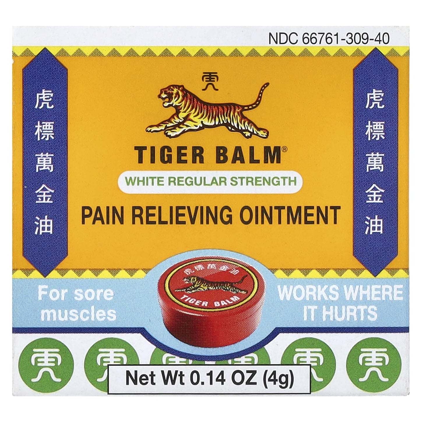 Tiger Balm Pain Relieving Ointment White Regular Strength, 0.15 Ounce - dailyvitalstore