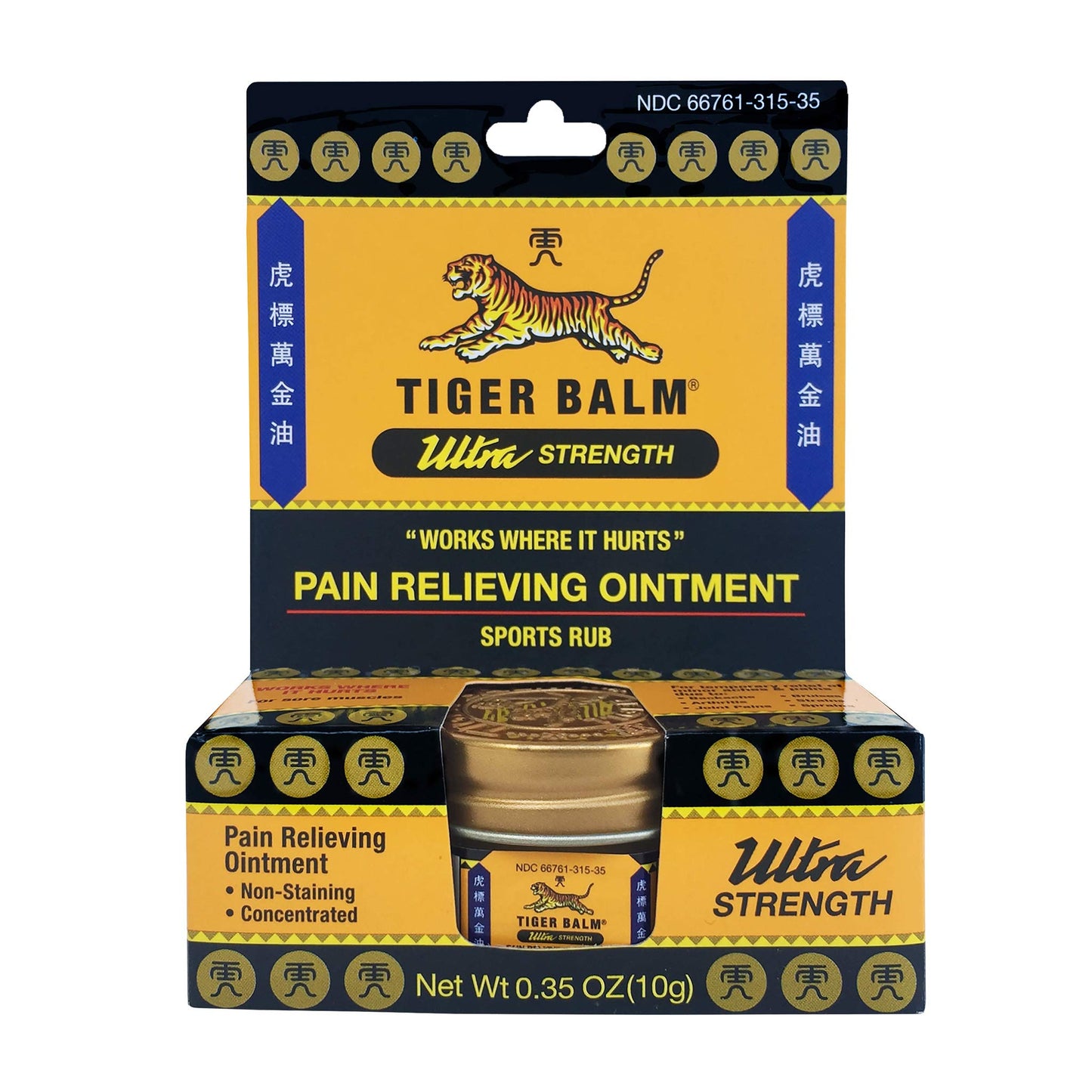 Tiger Balm Pain Relieving Ultra Strength, 10g – Soothing & Ultra Strength Muscle Rub Ointment – Non-Staining Sports Muscle Rub - dailyvitalstore