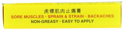 Tiger Muscle Rub Topical Analgesic Cream 2 Ounces (57 g) (Pack of 4) - dailyvitalstore