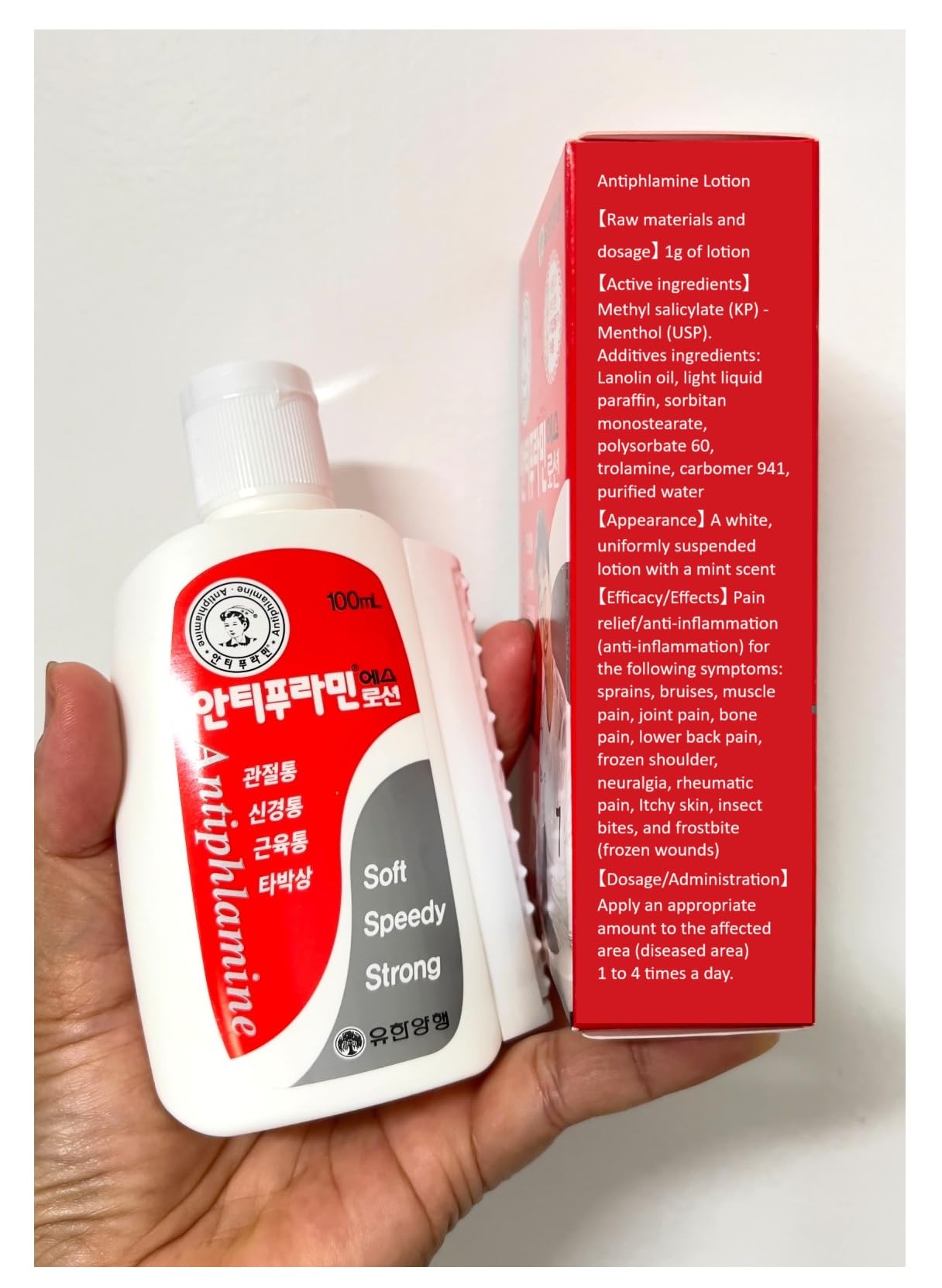 V14_123 UBuy Shop_Korea Muscle and Joint Deep Soothing Cream- 100ml/ 3.38 fl.oz.- Application of an Easy-to-use Acupressure Container- Soothing Relief Gel for Back, Neck, Hands, Feet. - dailyvitalstore