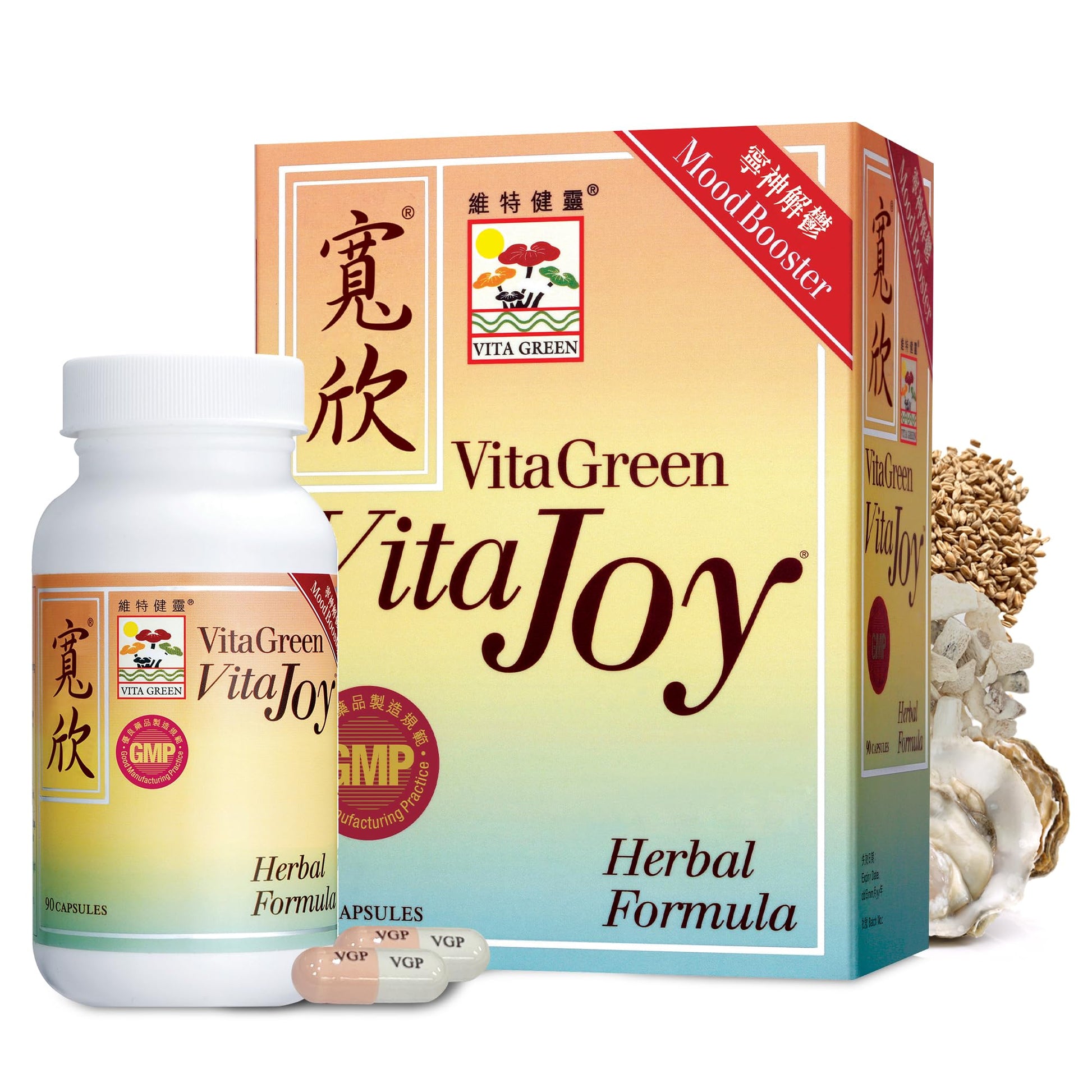 Vita Green Stress Support Supplement - Calm, Balance and Restful Nights - Promotes Relaxation and Emotional Wellness - Natural Formula to Unwind and Stay Centered - 90 Capsules - dailyvitalstore