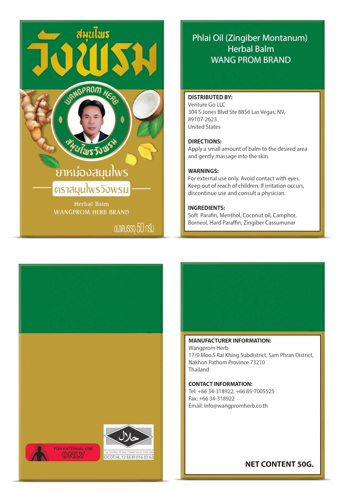 Wang Prom Herbal Balm 50g (Pack of 3) (Gold) - dailyvitalstore