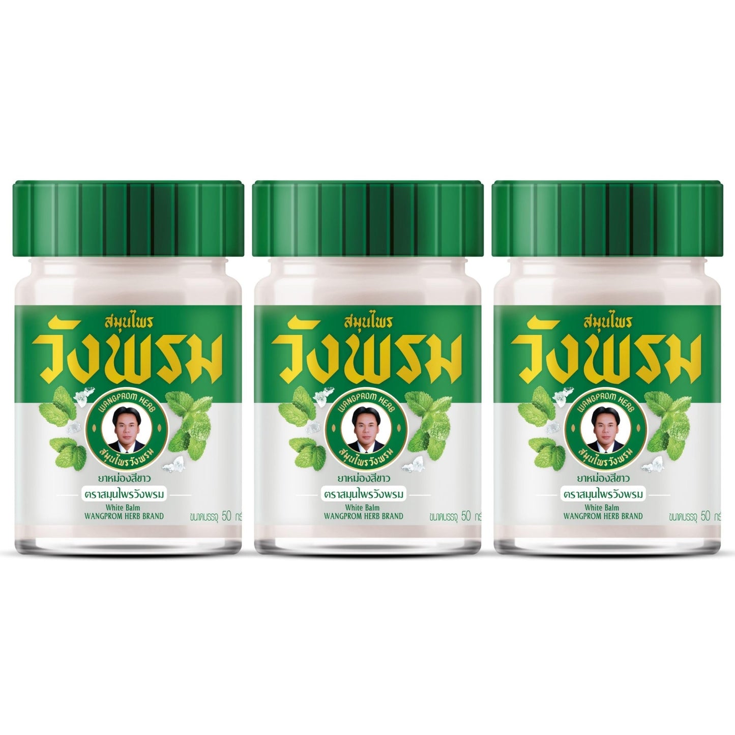 Wang Prom Herbal Balm 50g (Pack of 3) (White) - dailyvitalstore