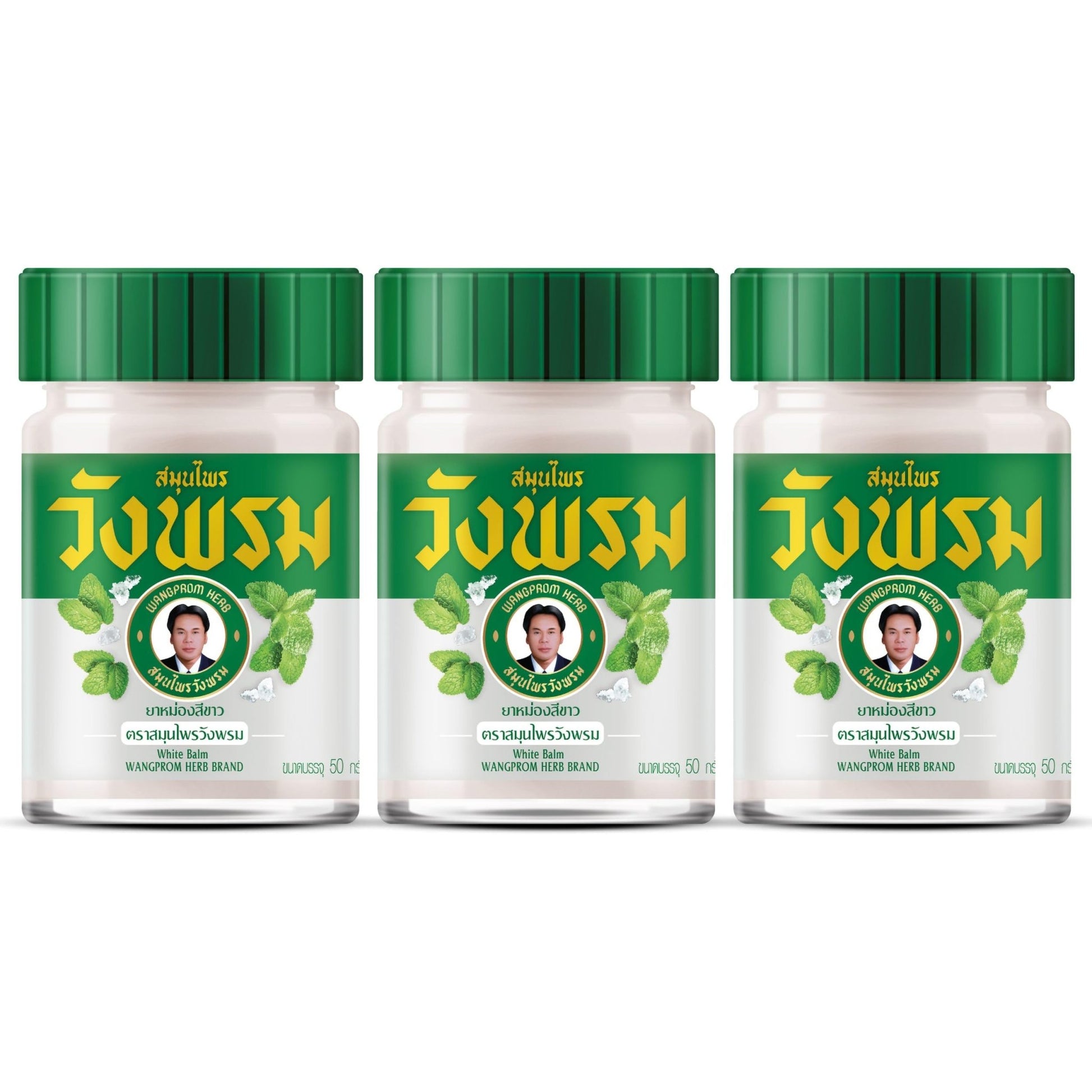 Wang Prom Herbal Balm 50g (Pack of 3) (White) - dailyvitalstore