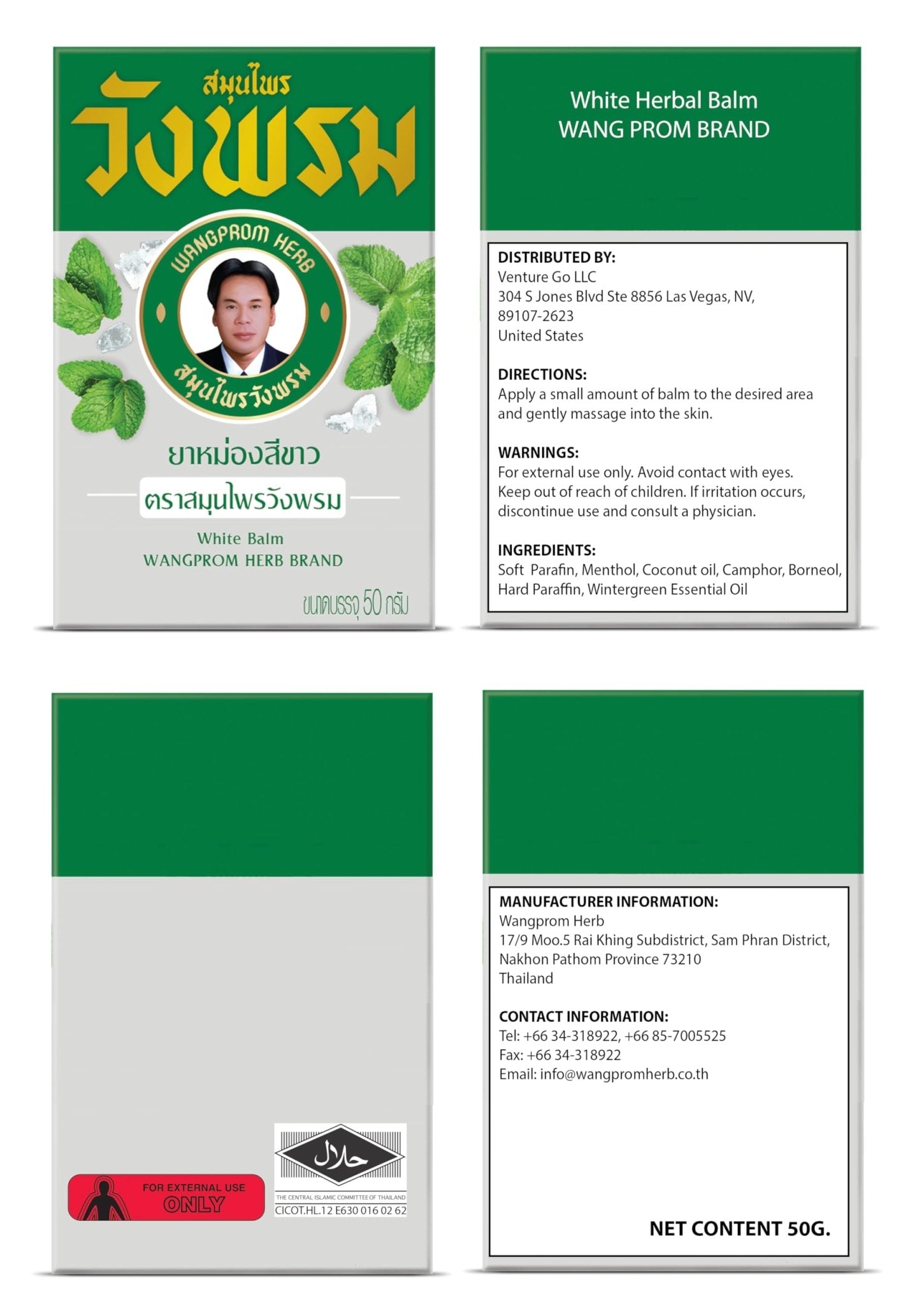 Wang Prom Herbal Balm 50g (Pack of 3) (White) - dailyvitalstore