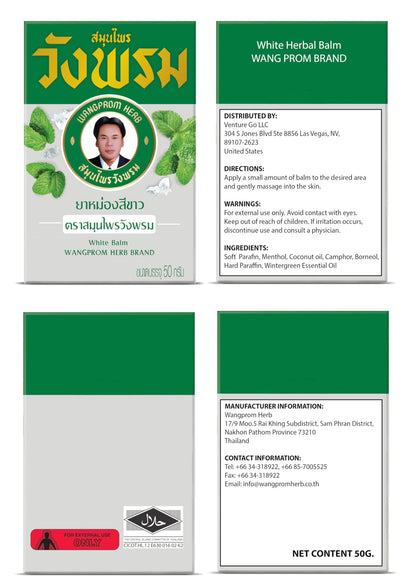 Wang Prom Herbal Balm 50g (Pack of 3) (White) - dailyvitalstore