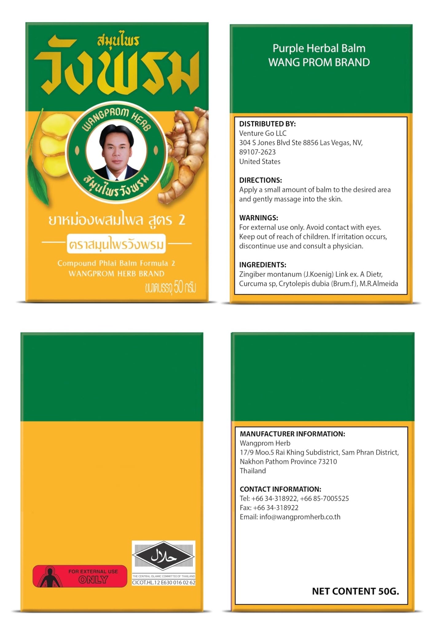 WANG PROM Herbal Balm/Salve 50g (Yellow, Cool Salve (Plastic Bottle)) - dailyvitalstore