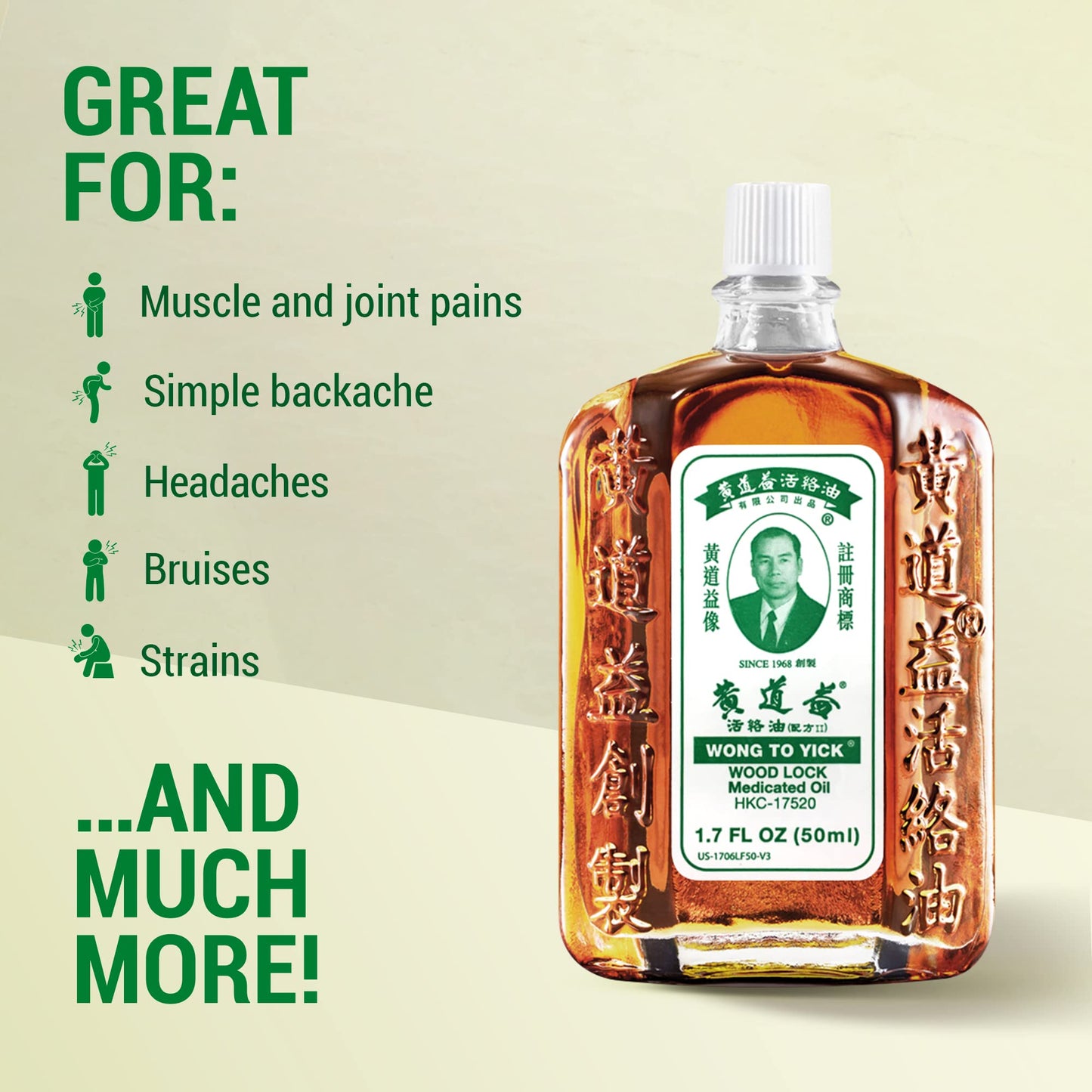 Wong to Yick - Wood Lock Medicated Oil - Herbal Pain Relief for Muscular Aches, Sprains, Shoulder and Back Pain - for Sports Recovery, Soreness - 1.7 Fl Oz - 50 ML (1 Pack) 100% Authentic - dailyvitalstore