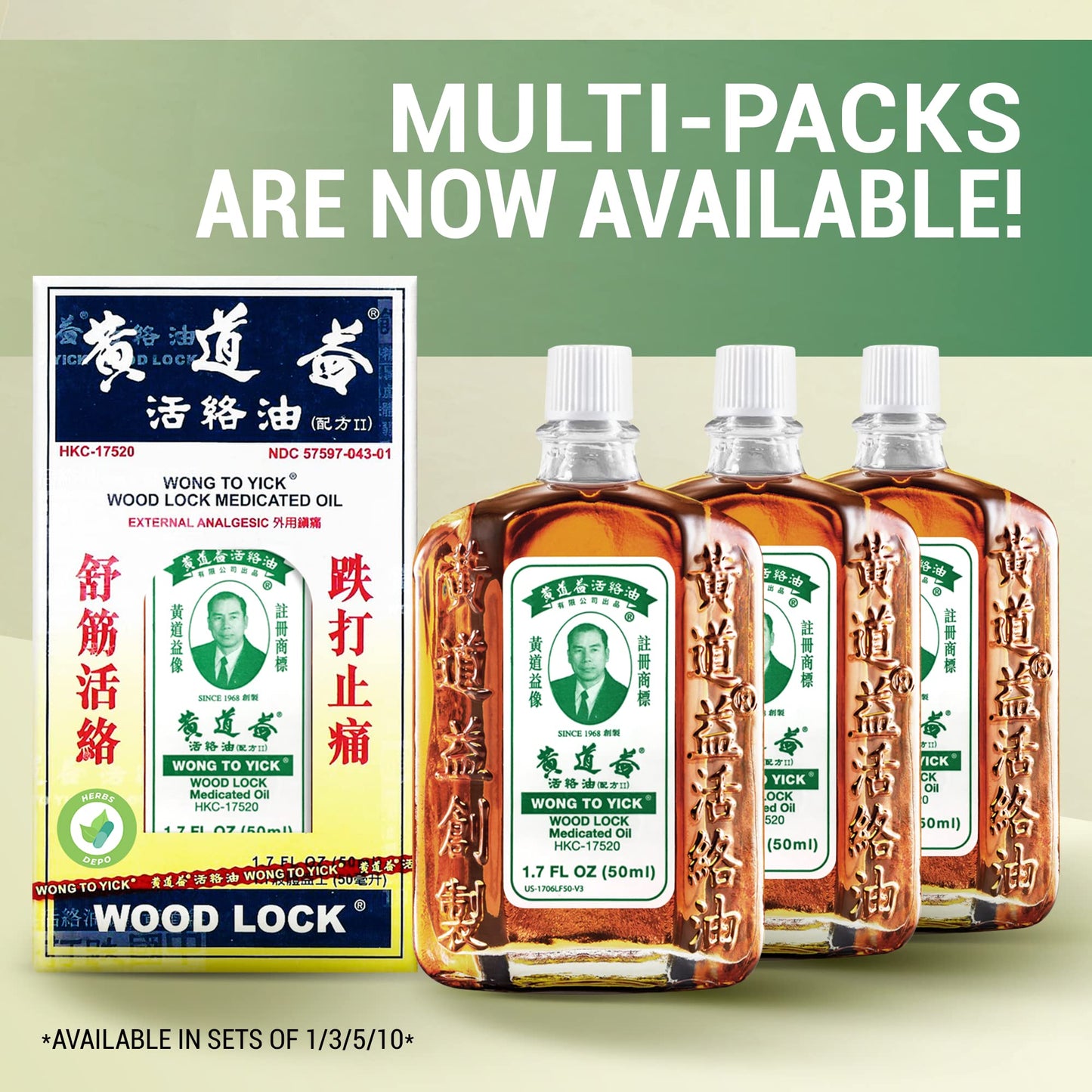 Wong to Yick - Wood Lock Medicated Oil - Herbal Pain Relief for Muscular Aches, Sprains, Shoulder and Back Pain - for Sports Recovery, Soreness - 1.7 Fl Oz - 50 ML (1 Pack) 100% Authentic - dailyvitalstore