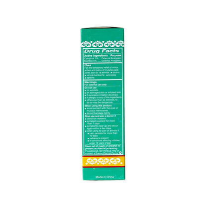 Wu Yang Brand Pain Relieving Medicated Plaster (40 Plasters per Box) (1 Box) - dailyvitalstore