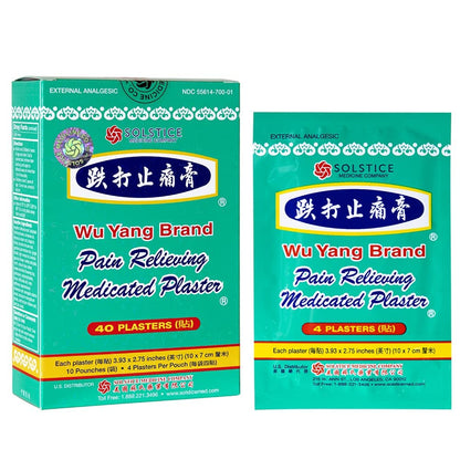 Wu Yang Brand Pain Relieving Medicated Plaster (40 Plasters per Box) (1 Box) - dailyvitalstore
