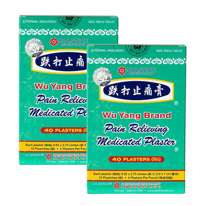 WU YANG BRAND Pain Relieving Medicated Plaster - Relief From Minor Aches and Pains of Muscles and Joints (Box, 10 Plasters - PACK OF TWO ) - dailyvitalstore