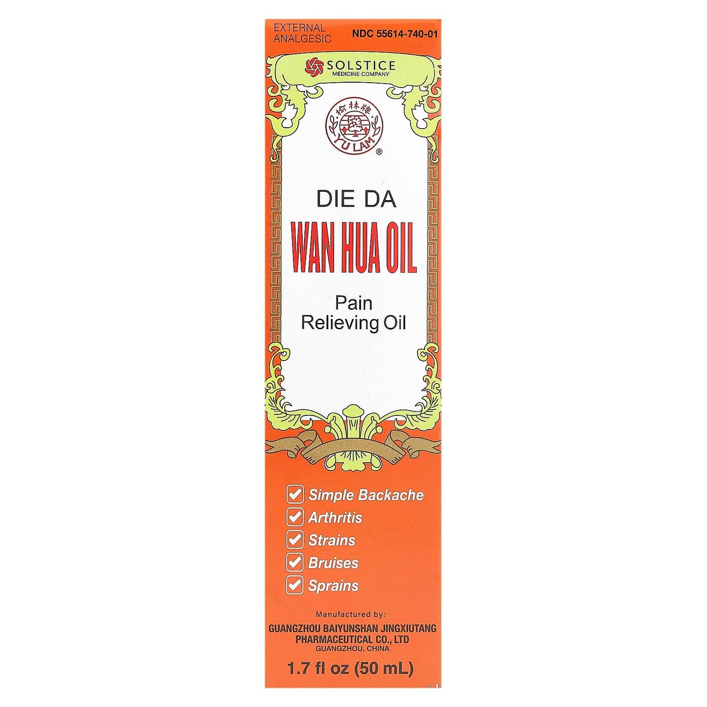 Yu Lam Brand Die Da, Wan Hua Oil, Pain Relieving Oil, 1.7 fl oz (50 ml) - dailyvitalstore