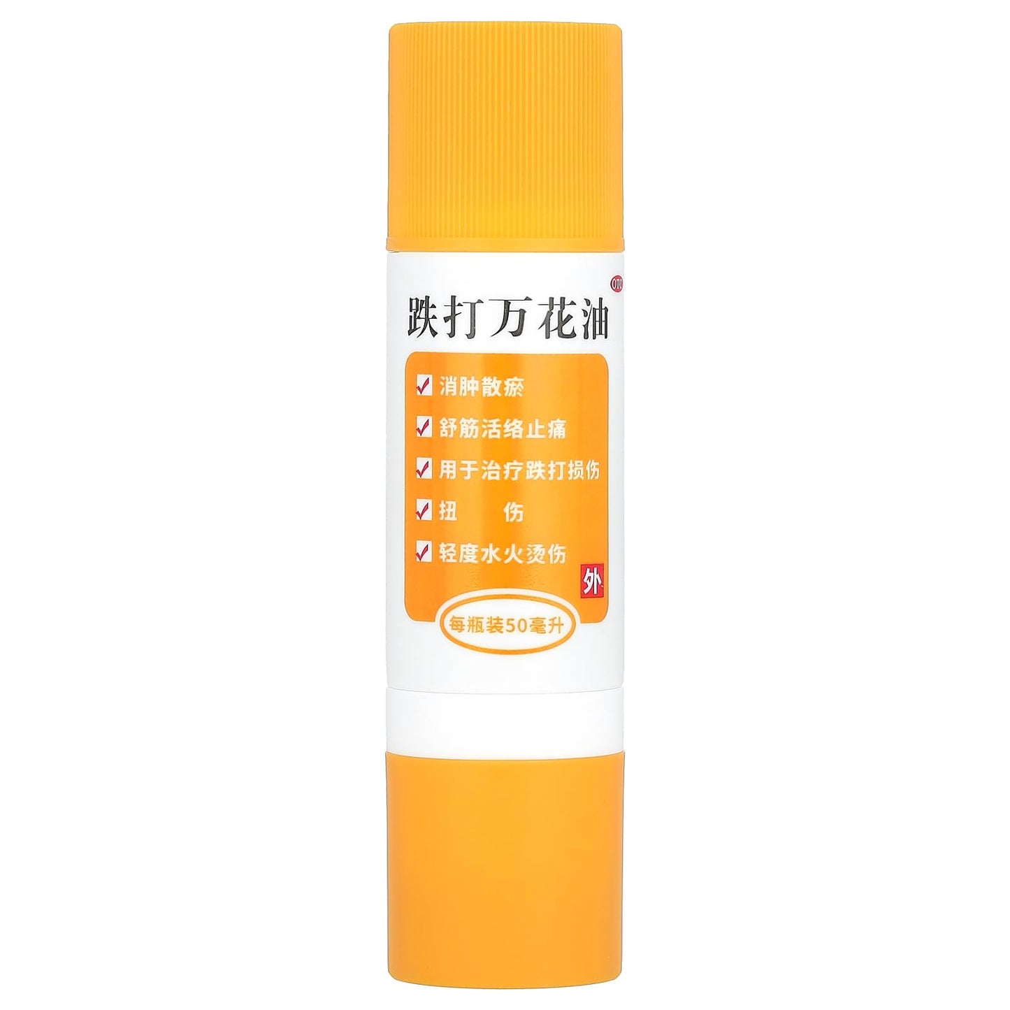 Yu Lam Brand Die Da, Wan Hua Oil, Pain Relieving Oil, 1.7 fl oz (50 ml) - dailyvitalstore