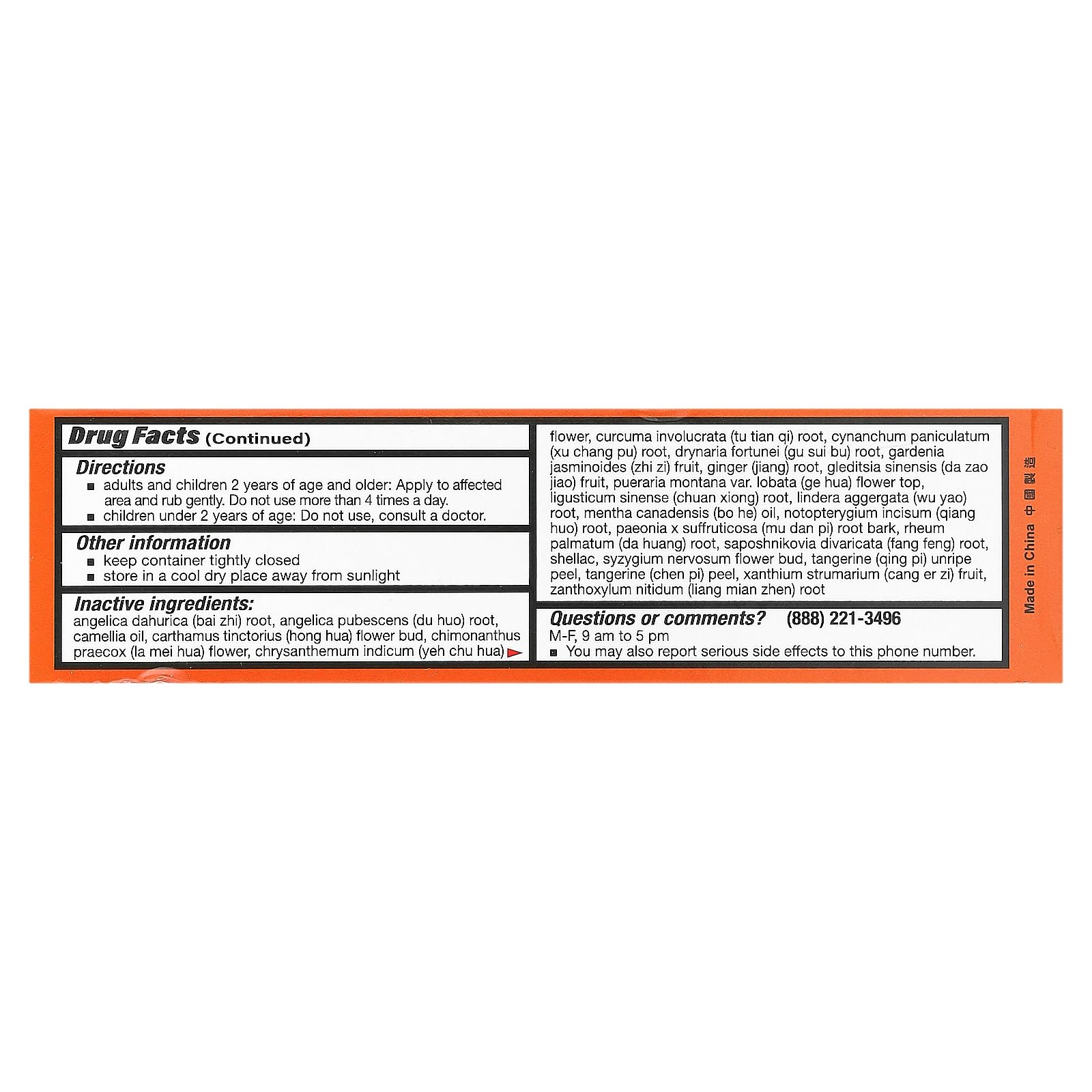 Yu Lam Brand Die Da, Wan Hua Oil, Pain Relieving Oil, 1.7 fl oz (50 ml) - dailyvitalstore