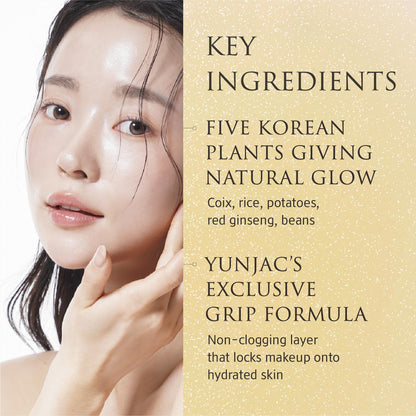 YUNJAC Base Prep Korean Primer (1.35 fl oz) – Silicone-Free Grip Makeup Base, Serum Texture for Radiant Skin, Long-Lasting Glow with Rice Ferment, Ceramide, Niacinamide, Squalane - dailyvitalstore