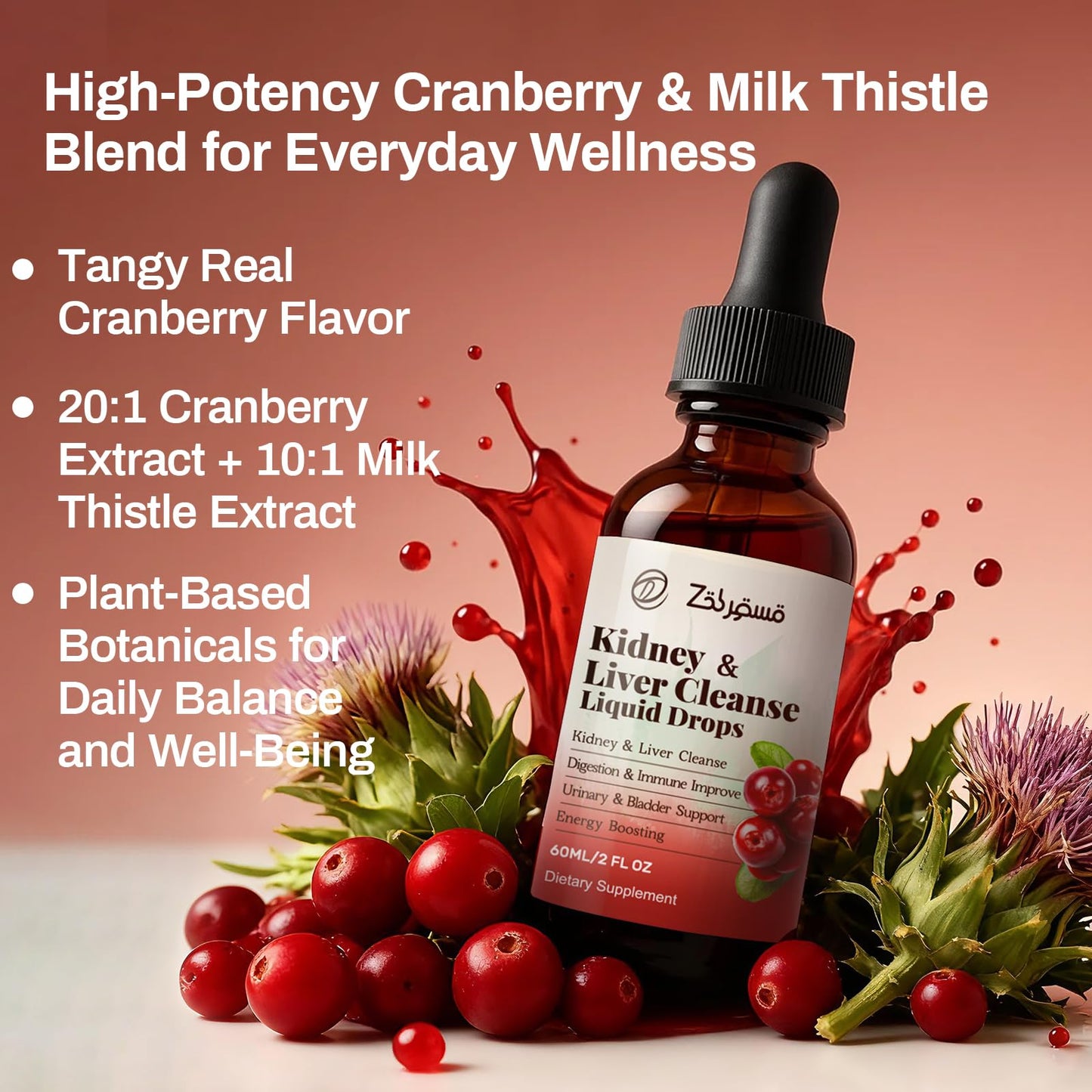 Zeolite Detox Drops for Kids & Kidney Cleanse Drops for Adults - Liquid Supplement Duo with Vitamins C B12 D3, Cranberry, Chanca Piedra, Milk Thistle & Herbal Blend - Mixed Berry & Cranberry Flavor, 6 - dailyvitalstore